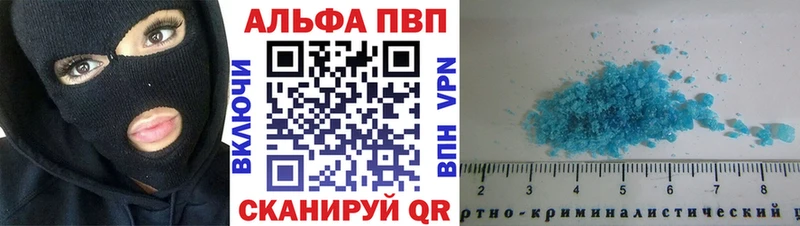 А ПВП Соль  Козельск 