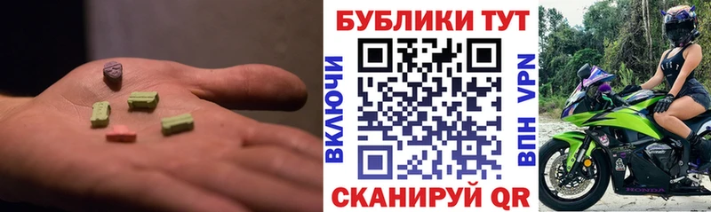маркетплейс какой сайт  Козельск  Ecstasy 250 мг 