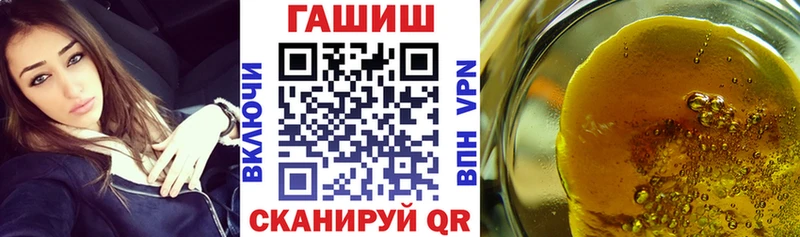 продажа наркотиков  Козельск  ГАШ хэш 