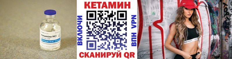 КЕТАМИН ketamine  где купить наркотик  Козельск 