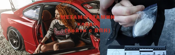 МДМА Балабаново