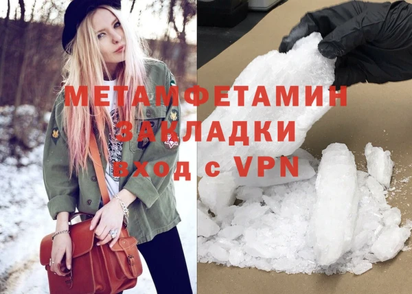 МДМА Балабаново