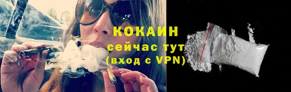 кокаин премиум Баксан