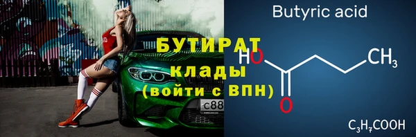 jwh Балахна