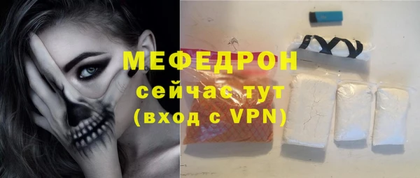 MDMA Premium VHQ Арсеньев