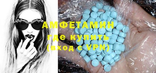МДМА Балабаново
