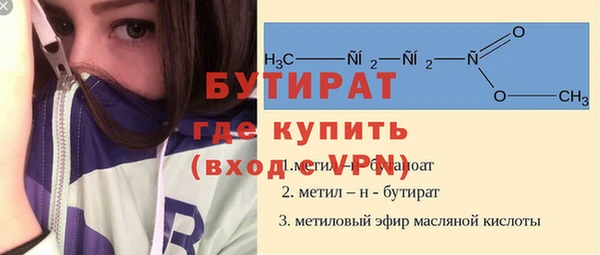МДМА Балабаново