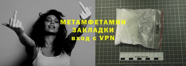 кокаин премиум Баксан