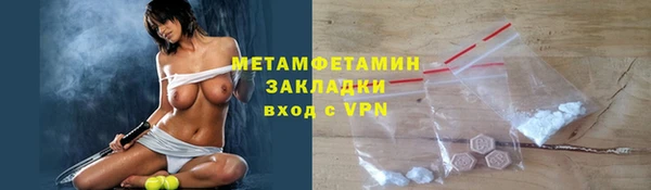 jwh Балахна