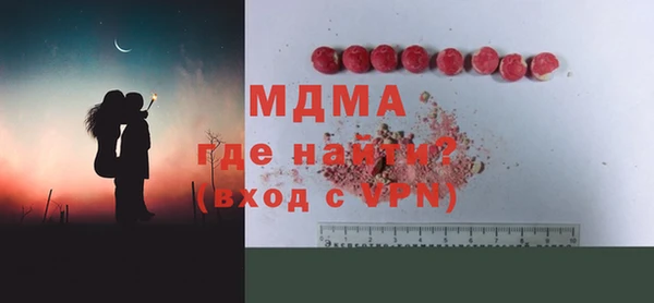кокаин премиум Баксан