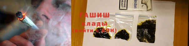 кокаин премиум Баксан