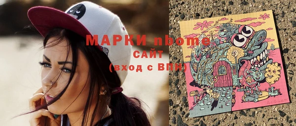 МДМА Балабаново