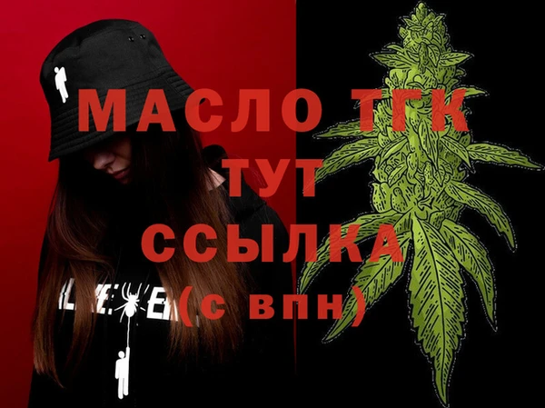 МДМА Балабаново