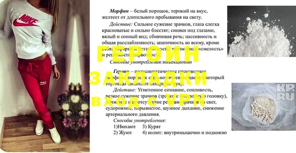 jwh Балахна