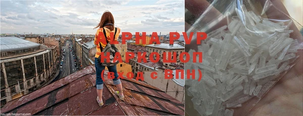 МДМА Балабаново