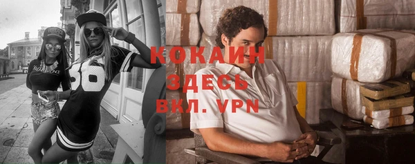 кокаин премиум Баксан