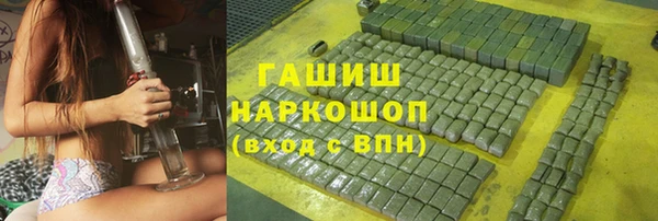 МДМА Балабаново