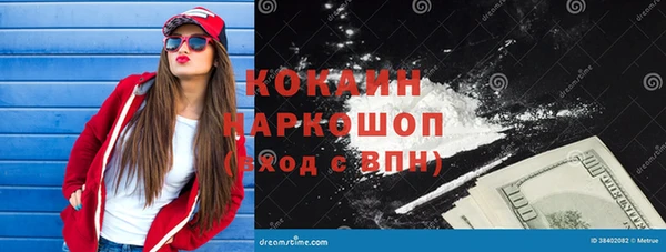 jwh Балахна