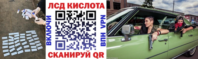 Лсд 25 экстази кислота  Козельск 