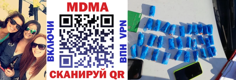 МДМА Molly  Козельск 