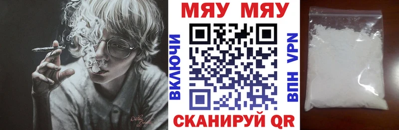 Меф mephedrone  как найти закладки  Козельск 