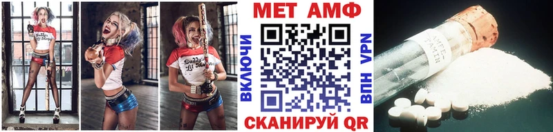 МЕТАМФЕТАМИН пудра Козельск