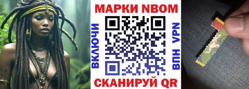 mega маркетплейс  Козельск  Марки N-bome 1,5мг 